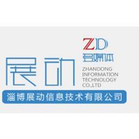 山東多媒體展廳互動軟件定制開發 賦能文化與科技融合