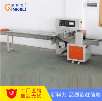 KL-T350X在青島地區(qū)的專業(yè)技術(shù)服務(wù)支持