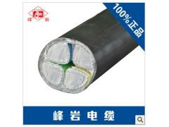 峰巖鋁芯聚乙烯絕緣聚氯乙烯護(hù)套電力電纜的性能與應(yīng)用
