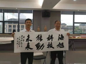 市文聯(lián)開(kāi)展 三助三紅 專項(xiàng)活動(dòng) 組織文藝家走進(jìn)浙南產(chǎn)業(yè)集聚區(qū)