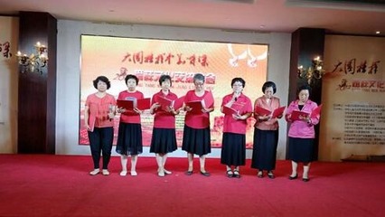 2017榜樣文化交流大會(huì)在北京成功召開(kāi)