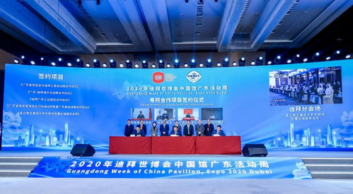 廣東省貿促會三方面著力推進與阿聯(lián)酋經(jīng)貿合作