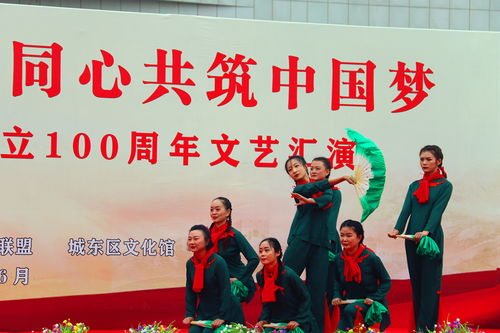 夏都樞紐 黨建聯(lián)盟組織開展文藝匯演系列活動