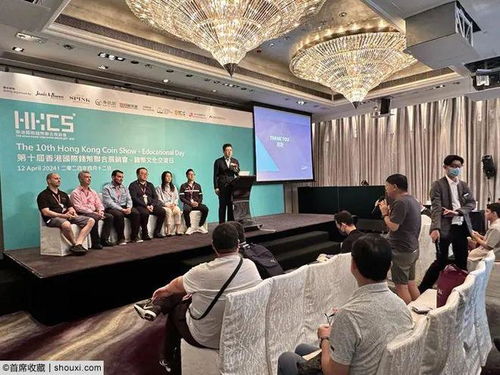 活動 hkcs舉辦錢幣文化交流日 收藏文化薪火相傳