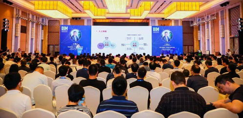 第七屆bim技術國際交流會 智能建造與建筑工業(yè)化創(chuàng)新發(fā)展 在廣州隆重召開