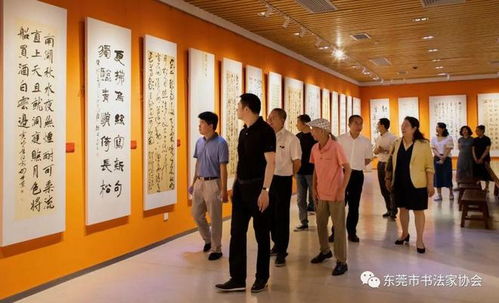 中國書法家協(xié)會(huì)分黨組書記李昕一行赴東莞市書法家協(xié)會(huì)調(diào)研指導(dǎo)