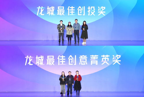 第二十屆中國(guó) 常州 國(guó)際動(dòng)漫藝術(shù)周暨數(shù)字伙伴生態(tài)鏈接大會(huì)開(kāi)幕