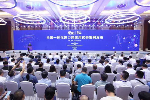 2024中國國際大數(shù)據(jù)產(chǎn)業(yè)博覽會 數(shù)算一體,驅動未來 交流活動舉行