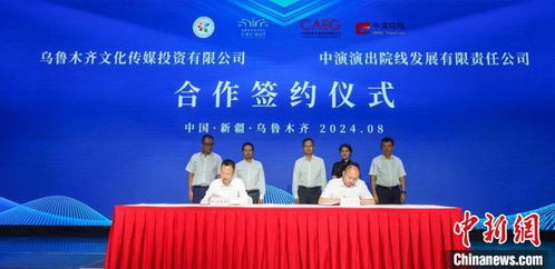 央地合作助力新疆文藝建設 烏魯木齊文化中心大劇院入列中演院線