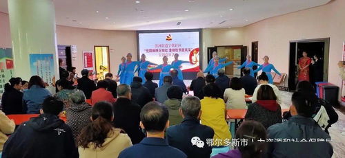 市人社局婦委會組織志愿者開展 送文藝進社區(qū) 服務活動