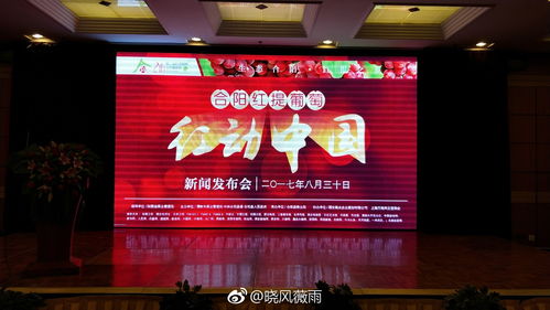 生態(tài)合陽第二屆紅提葡萄文化藝術節(jié)即將開幕,紅提之鄉(xiāng)葡萄紅動中國