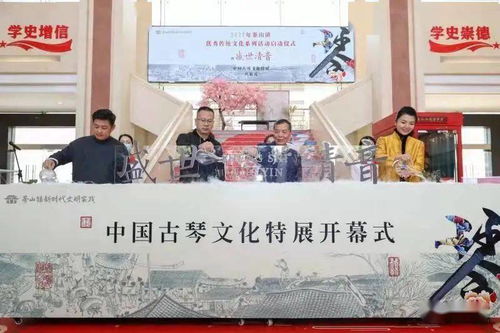 共賞古琴藝術盛宴 東莞茶山鎮(zhèn)開啟2022年優(yōu)秀傳統(tǒng)文化系列活動