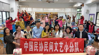 中國(guó)民協(xié)民間文藝小分隊(duì)赴臺(tái)文化交流總結(jié)