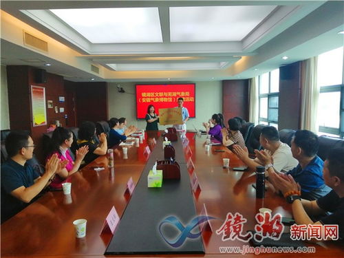 鏡湖區(qū)文聯(lián)組織文藝家開展采風創(chuàng)作活動