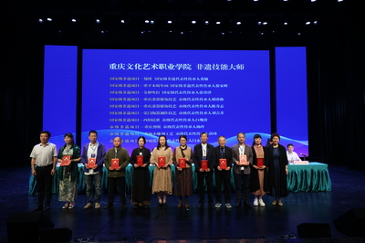 重慶文化藝術職業(yè)學院:堅持“四學四強”以實學實干實效體現(xiàn)對黨忠誠