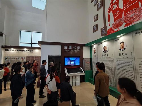 清風育人,培根鑄魂 邵陽縣第七高級中學組織教職工參觀廉潔文化教育中心