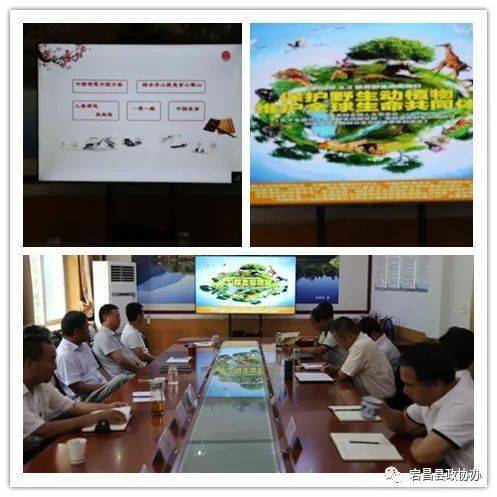 宕昌縣政協(xié)組織收看隴南 書香政協(xié) 講堂開講儀式暨首次講座