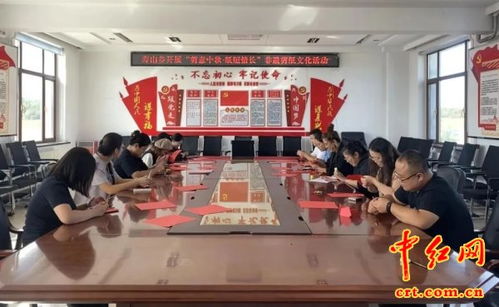 延壽縣壽山鄉(xiāng)關(guān)工委組織青年干部開展非遺剪紙文化活動(dòng)