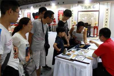 第五屆北京文學(xué)藝術(shù)品展示會(huì)在北京開幕_新聞中心_中國(guó)網(wǎng)