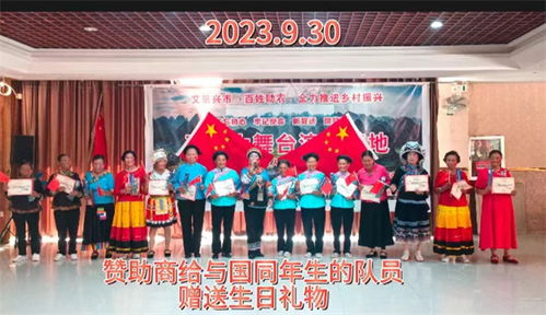 興義文旅民族團(tuán)隊(duì)組織多支文藝隊(duì)伍開展迎中秋 慶國(guó)慶文藝演出活動(dòng)
