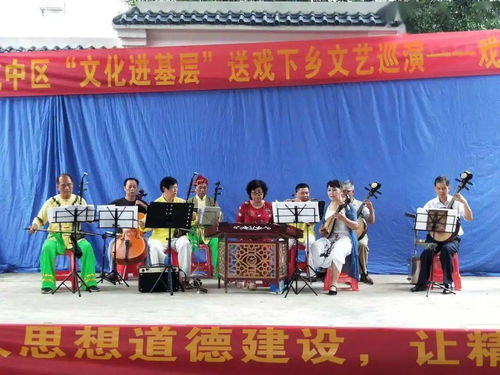 市老干部活動中心組織藝術(shù)團隊開展 文化下鄉(xiāng) 系列活動