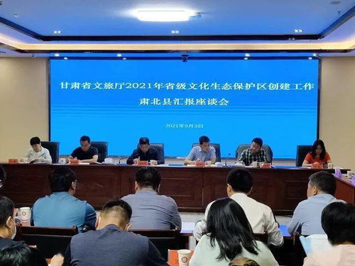 省文旅廳組織專家實(shí)地考察評(píng)估酒泉市肅北縣雪山蒙古族文化生態(tài)保護(hù)區(qū)創(chuàng)建工作