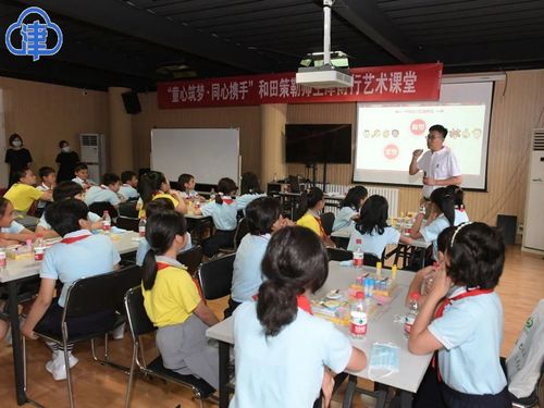 播撒民族團(tuán)結(jié)種子 首批和田策勒師生津城交流活動(dòng)圓滿結(jié)束