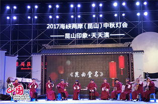 水鄉(xiāng)周莊 中秋燈會點亮 雙節(jié) 旅游激情