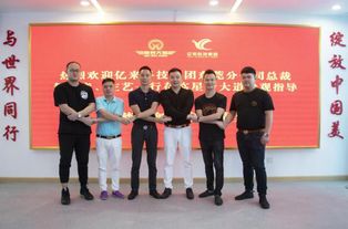 億來科技集團(tuán)東莞分公司總裁賀禮章 左藝蒞臨星夢大道參觀指導(dǎo)