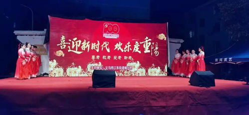 新時代文明實踐 我們的節(jié)日 幸福江東 情暖重陽 系列活動 二