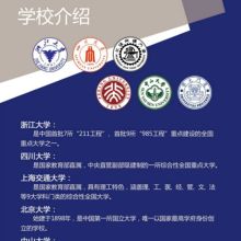 中經(jīng)工信 北京 信息技術(shù)研究院