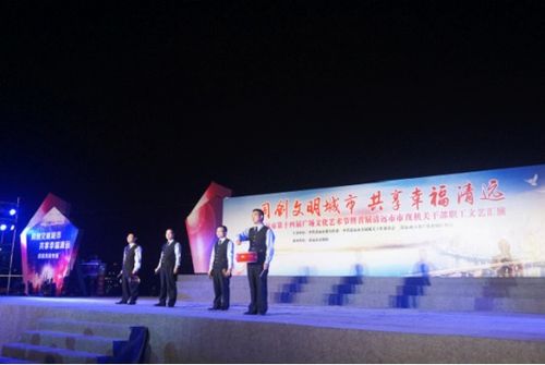 市經(jīng)信局組織開展清遠市第十四屆 廣場文化藝術(shù)節(jié) 經(jīng)信專場活動